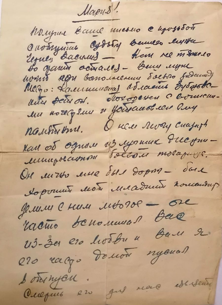 Письмо командира - Новости муниципалитетов Свердловской области -  Информационный портал Свердловской области